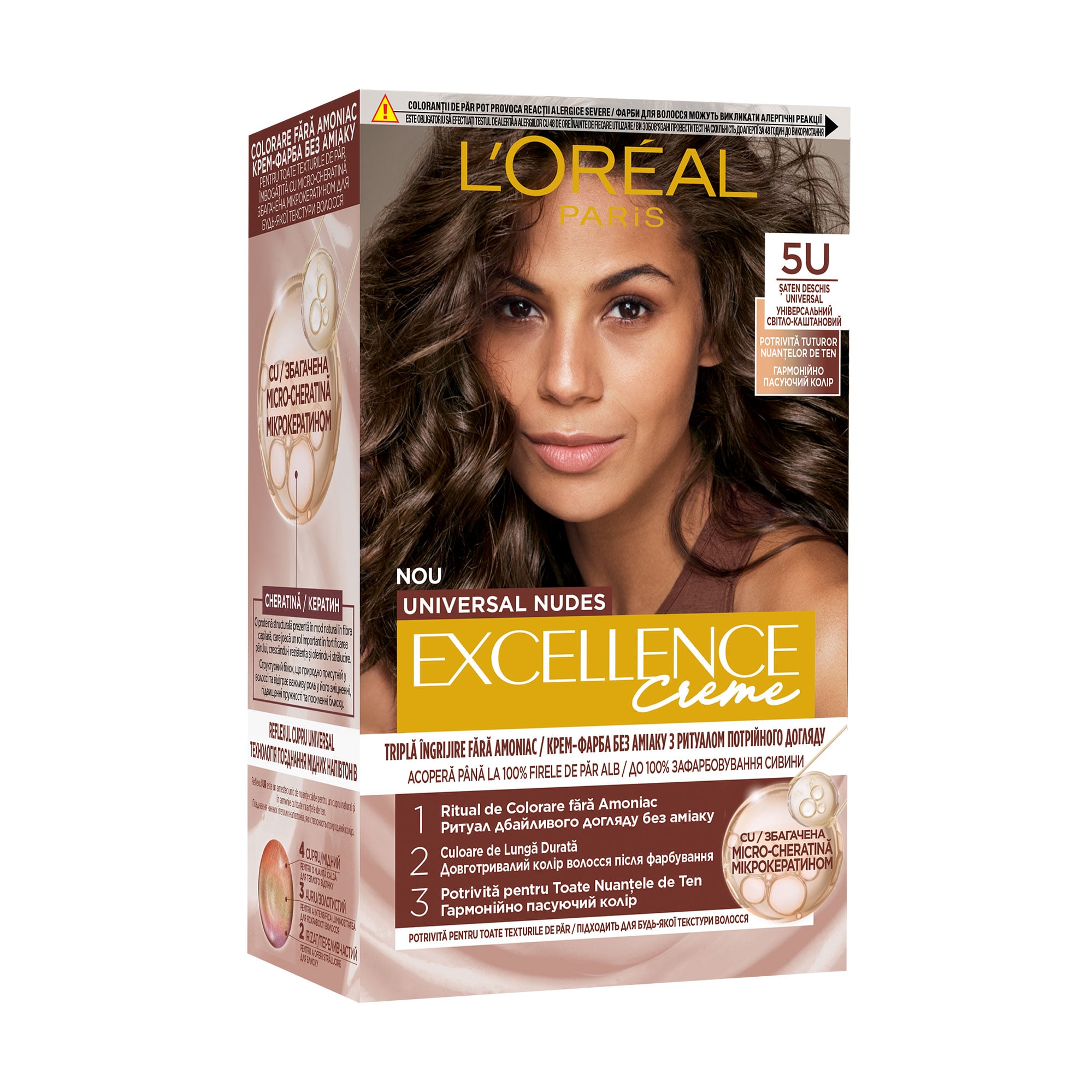 Стійка безаміачна крем-фарба для волосся L'Oreal Paris Excellence Creme Universal Nudes 5U Універсальний світло-каштановий, 192 мл